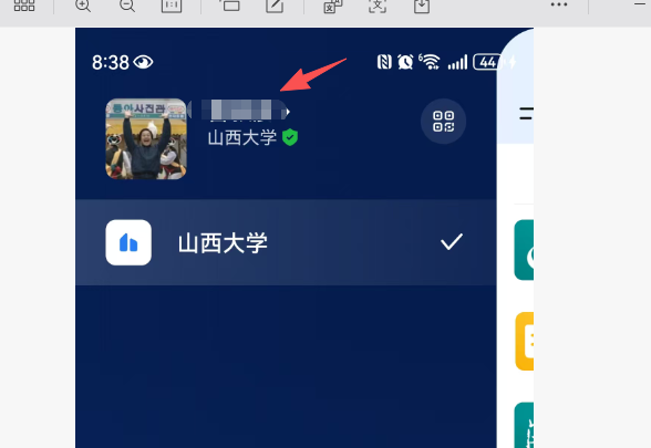 图片12.png